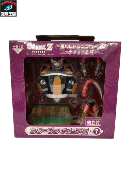 一番くじ ドラゴンボールZ ナメック星編 フリーザ[値下]
