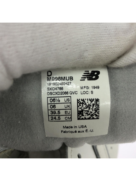 NEW BALANCE USA製M996MUB(24.5㎝)白[値下]