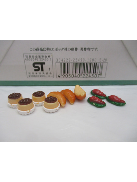 1.シルバニアファミリー グルメバイキングセット ※欠品あり