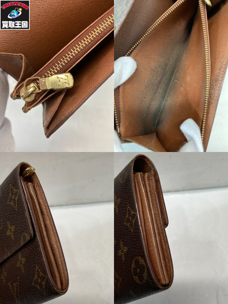 長財布 ポルトフォイユ サラ モノグラム 長財布