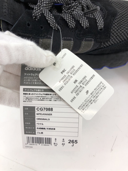 adidas アディダス NITE Jogger ブラック 26.5cm[値下]
