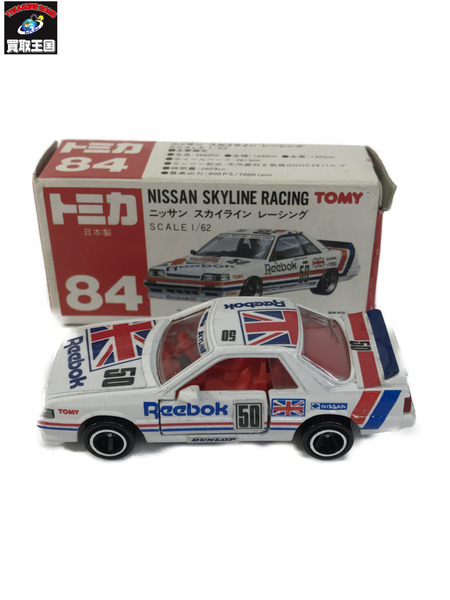 トミカ 84 ニッサン スカイライン レーシング