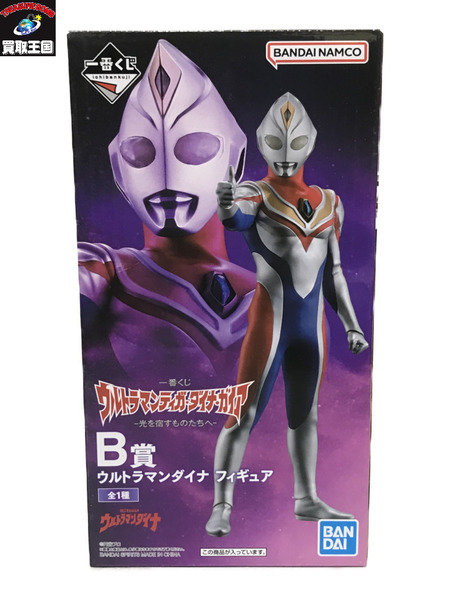 ウルトラマン B賞 ウルトラマンダイナ フィギュア 一番くじ/未開封