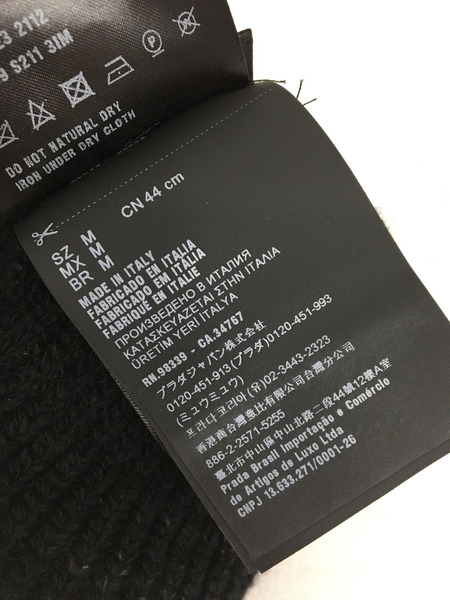 PRADA　ウール＆カシミヤ/トライアングルビーニー/UMD489