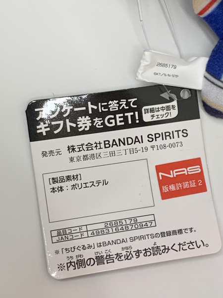 新テニプリ ちびぐるみvol.2 海堂薫 タグ付き 新テニスの王子様 青春学園中等部 青学 かいどうかおる