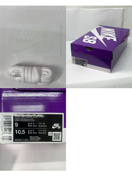 NIKE　Dunk Low Pro J-Pack Chicago (27cm) BQ6817-600
