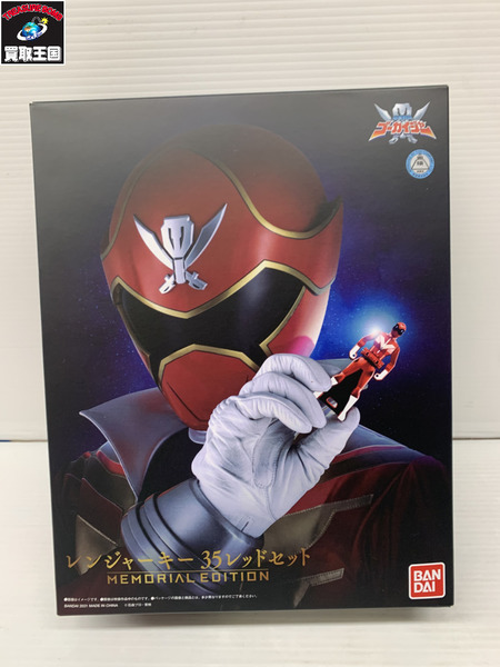 海賊戦隊ゴーカイジャーレンジャーキー 35レッドセット