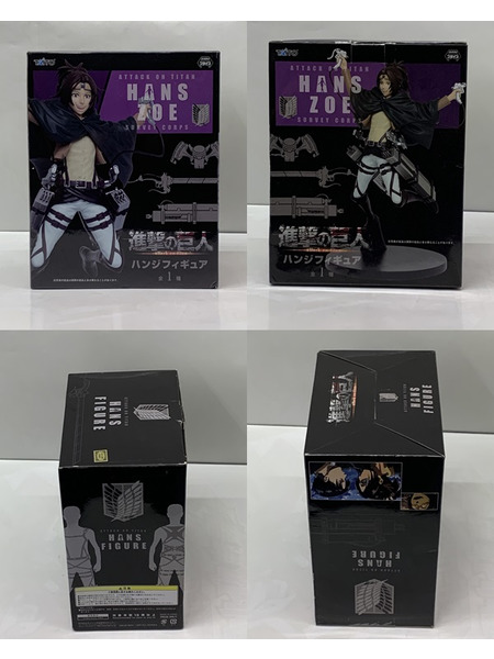 TAITO 進撃の巨人 ハンジフィギュア 開封品 ダメージあり タイトー ATTACK ON TITAN ハンジ・ゾエ HANS ZOE