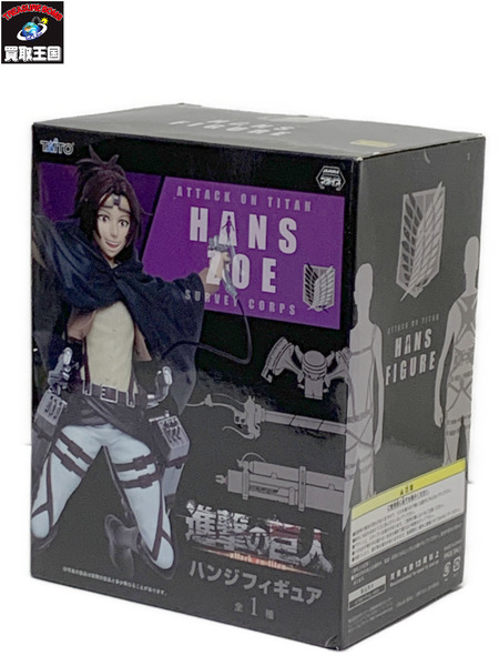 TAITO 進撃の巨人 ハンジフィギュア 開封品 ダメージあり タイトー ATTACK ON TITAN ハンジ・ゾエ HANS ZOE