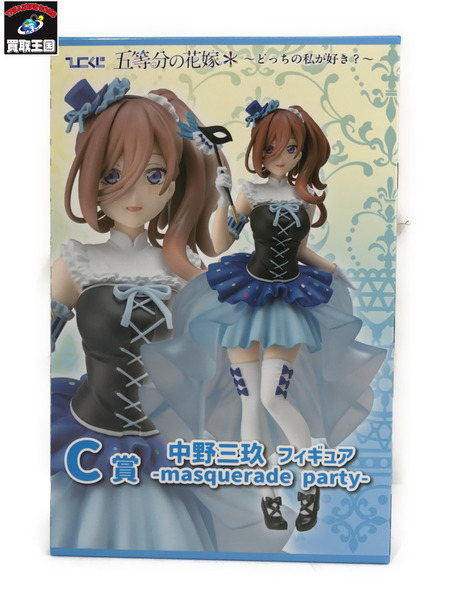 メーカー 五等分の花嫁 ひこくじ C賞 中野三玖 どっちの私が好き？