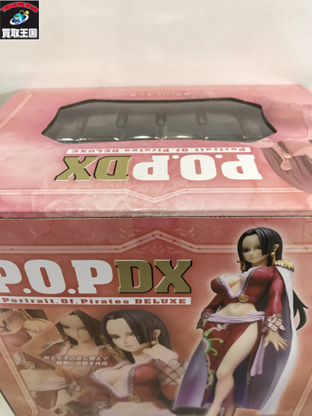 ワンピース MegaHouse P.O.PDX ボア・ハンコック[値下]