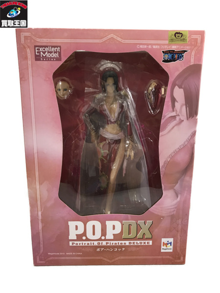 ワンピース MegaHouse P.O.PDX ボア・ハンコック[値下]