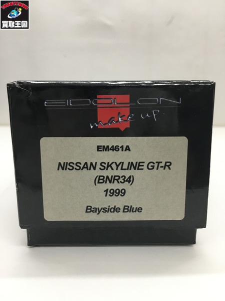 メイクアップ　NISSAN SKYLINE GT-R (BNR34) 1999　ベイサイドブルー 1/43