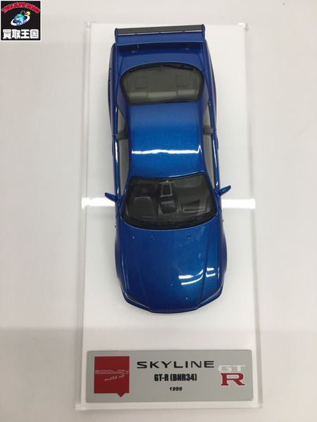 メイクアップ　NISSAN SKYLINE GT-R (BNR34) 1999　ベイサイドブルー 1/43