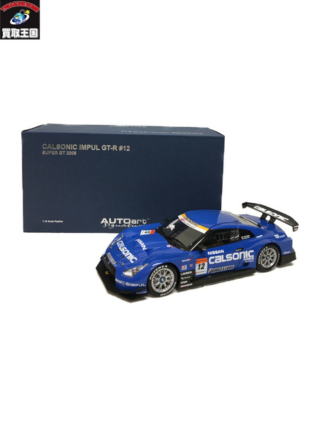 AUTOart 1/18 日産 GT-R (R35) 08 SUPER GT #12 (カルソニック)