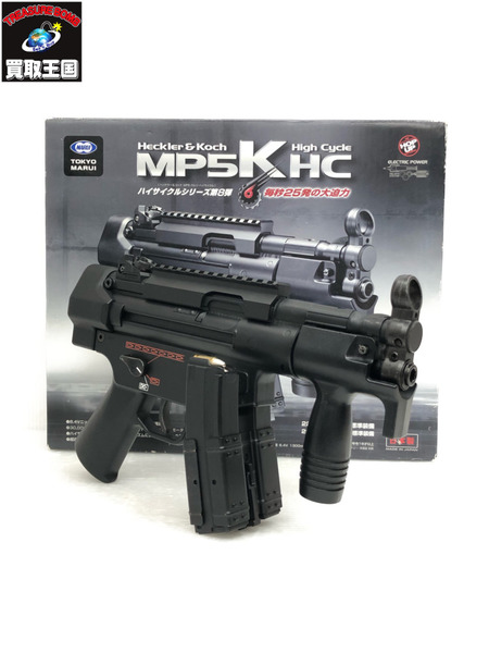 東京マルイ MP5クルツ ハイサイクル