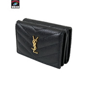 コンパクトウォレット YSL 三つ折り財布　黒
