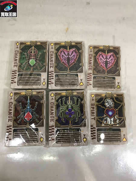 ラウズカードアーカイブス BOARD COLLECTION
