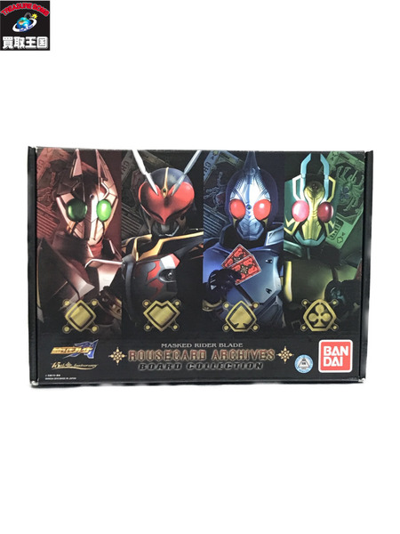 ラウズカードアーカイブス BOARD COLLECTION