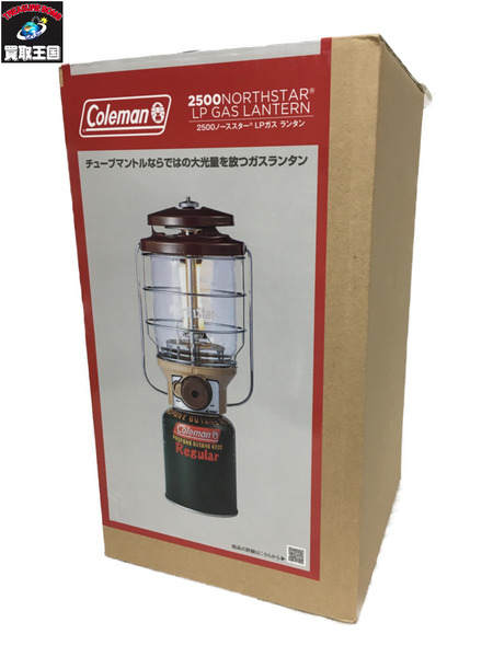 Coleman 2500 ノーススター LPガスランタン