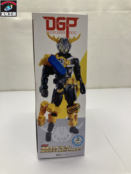 仮面ライダーギーツ RB03MOVIEバトルロワイヤルセット  未開封品 [値下]