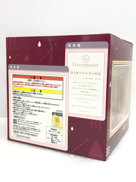 一番くじ ラストワン賞 しぐれうい マルチスタンドフィギュア 1/6 Gracemaster ラストワンver.