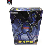  MODEROID 鉄人28号