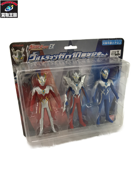 ミニフィギュア ウルトラマン ウルトラヒーローシリーズ EX ウルトラマンゼロ10周年記念