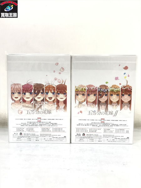 五等分の花嫁 Compact Collection Blu-ray 2種セット/未開封