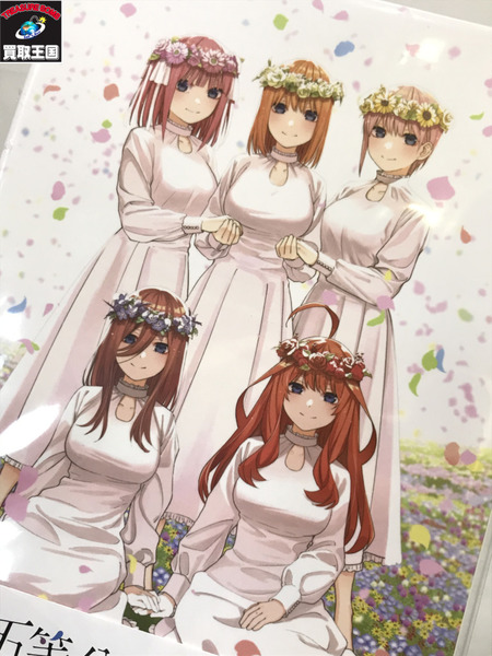 五等分の花嫁 Compact Collection Blu-ray 2種セット/未開封