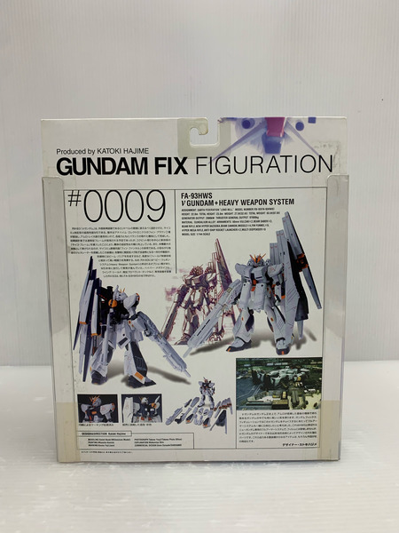 GUNDAM FIX FIGURATION ＃0009 νガンダム＋HWS （ニューガンダム＋ヘビーウェポンシステム）