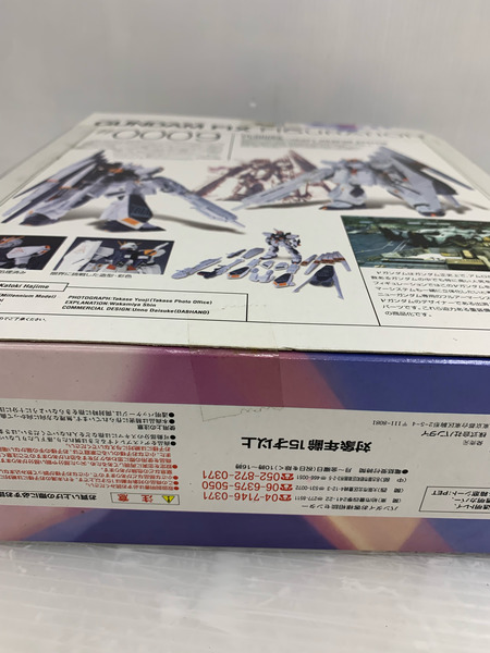 GUNDAM FIX FIGURATION ＃0009 νガンダム＋HWS （ニューガンダム＋ヘビーウェポンシステム）
