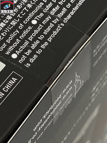 DC MAFEX No.181 スティール SUPERMAN STEEL[値下]