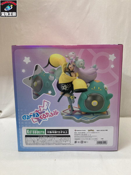 メーカー ポケモン ナンジャモ＆ハラバリー フィギュア