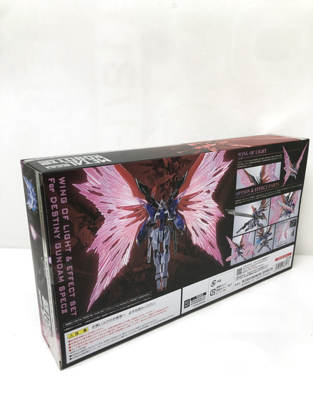 機動戦士ガンダム デスティニーガンダムSpecII専用光の翼＆エフェクトセット