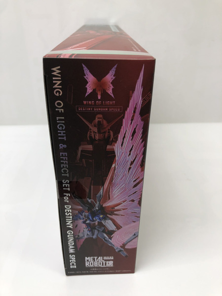 機動戦士ガンダム デスティニーガンダムSpecII専用光の翼＆エフェクトセット
