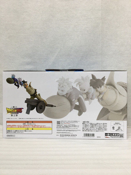 一番くじ ドラゴンボール E賞 スカイシードフィギュア