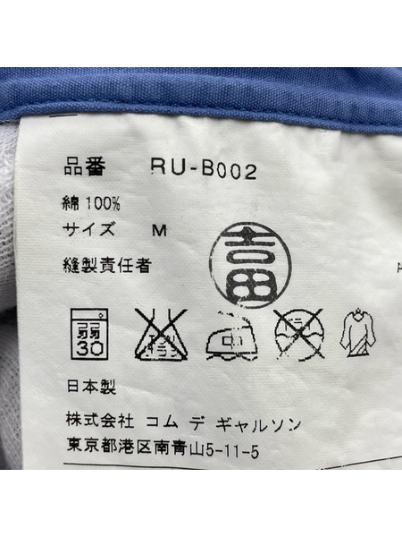 COMME des GARCONS COMME des GARCONS ラウンドカラーシャツ M