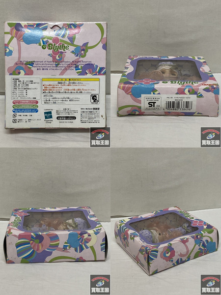 ブライス プチブライス　マドモアゼルローズバド