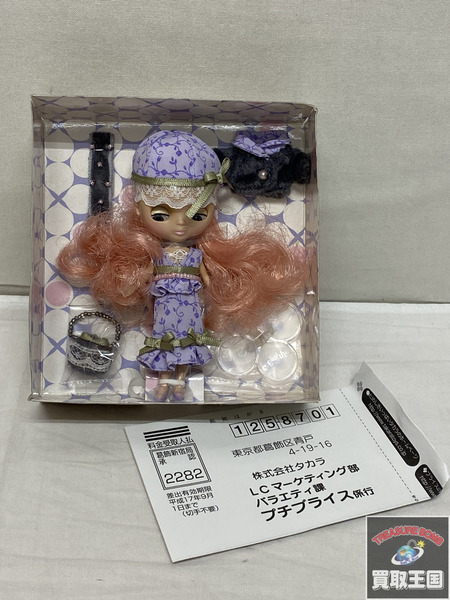 ブライス プチブライス　マドモアゼルローズバド