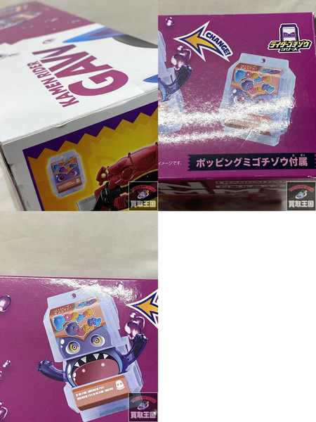 DX変身ベルトガヴ 仮面ライダーガヴ