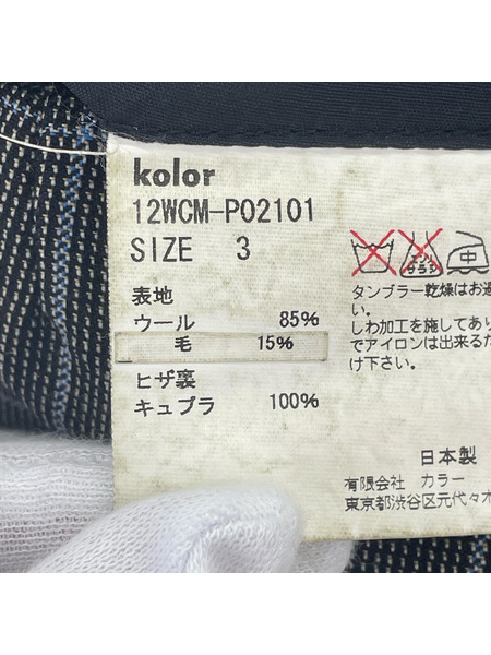 kolor タックパンツ　チェック 3