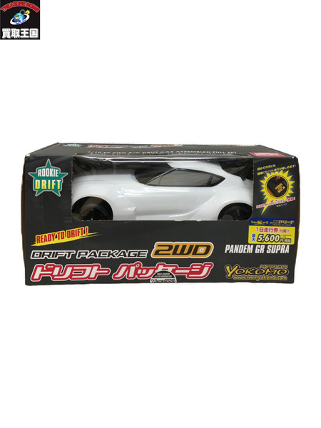 YOKOMO DP-YD2RTRW-2 ドリフトパッケージ 2WD 1/10 