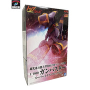 トップをねらえ 1/1000 ガンバスター
