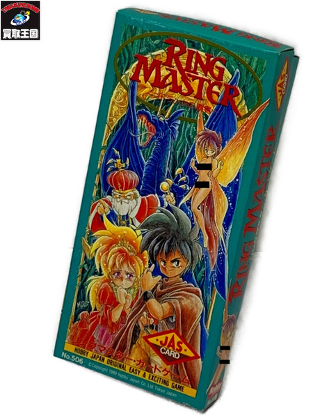 ホビージャパン リングマスター・カードゲーム ゴドランタの覇者 開封品 ダメージあり RING MASTER TOMMY