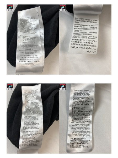 GUCCI グッチ Hawaii 半袖 ハワイ 半袖Teeシャツ 半袖ティー サイズS 580762