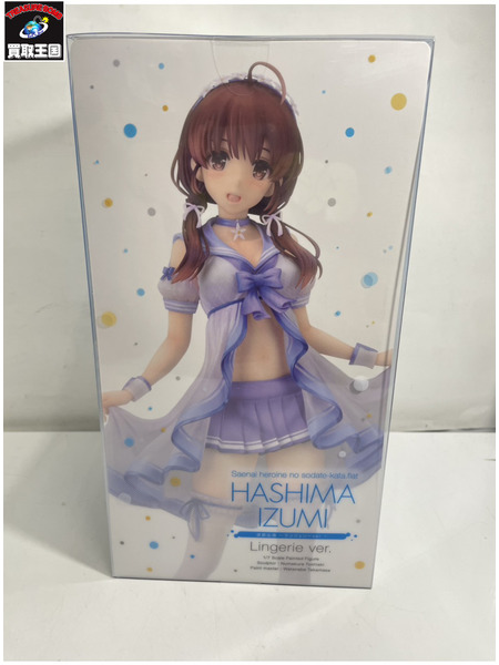 メーカー 美少女その他 冴えない彼女の育てかた♭波島出海 ～ランジェリーver.