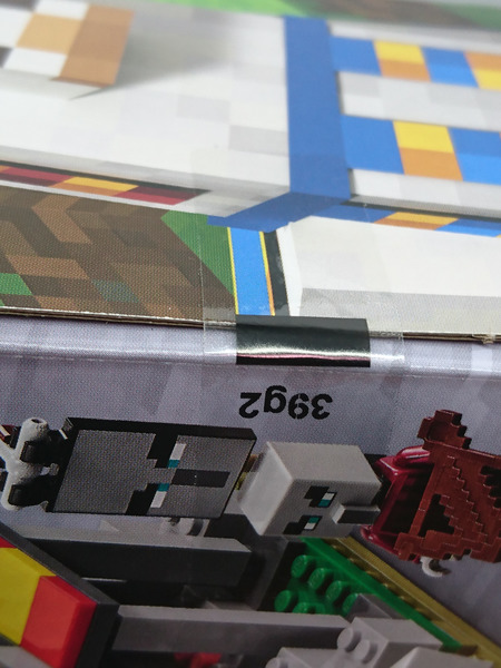 LEGO マインクラフト ラマの村 21188