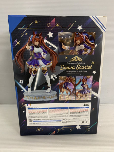 ウマ娘 GSC ダイワスカーレット フィギュア