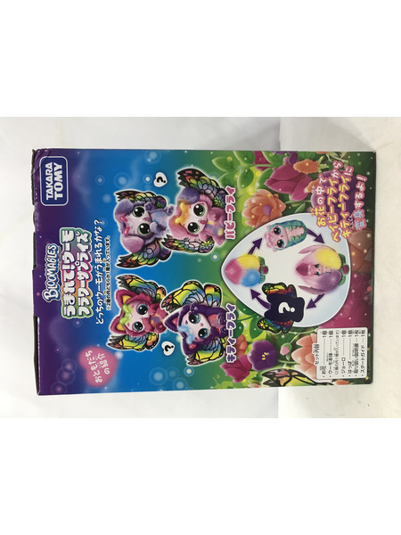 うまれて!ウーモ フラワーサプライズ